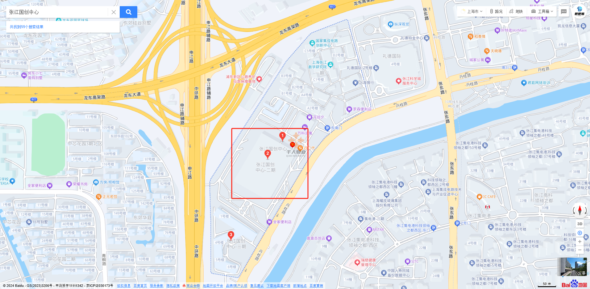張江國(guó)創(chuàng)中心3.png