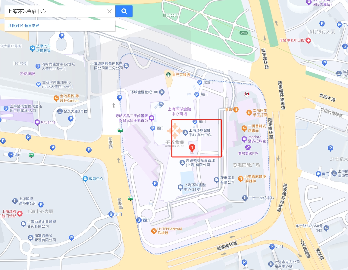 上海環(huán)球金融中心.png