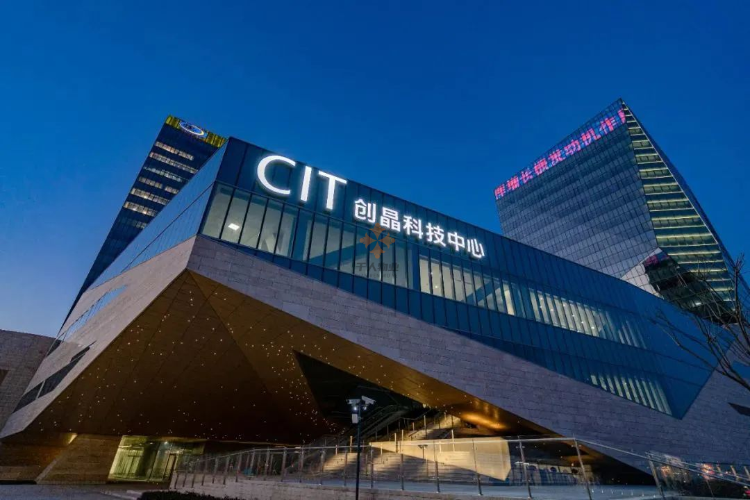 創(chuàng)晶科技中心1.png