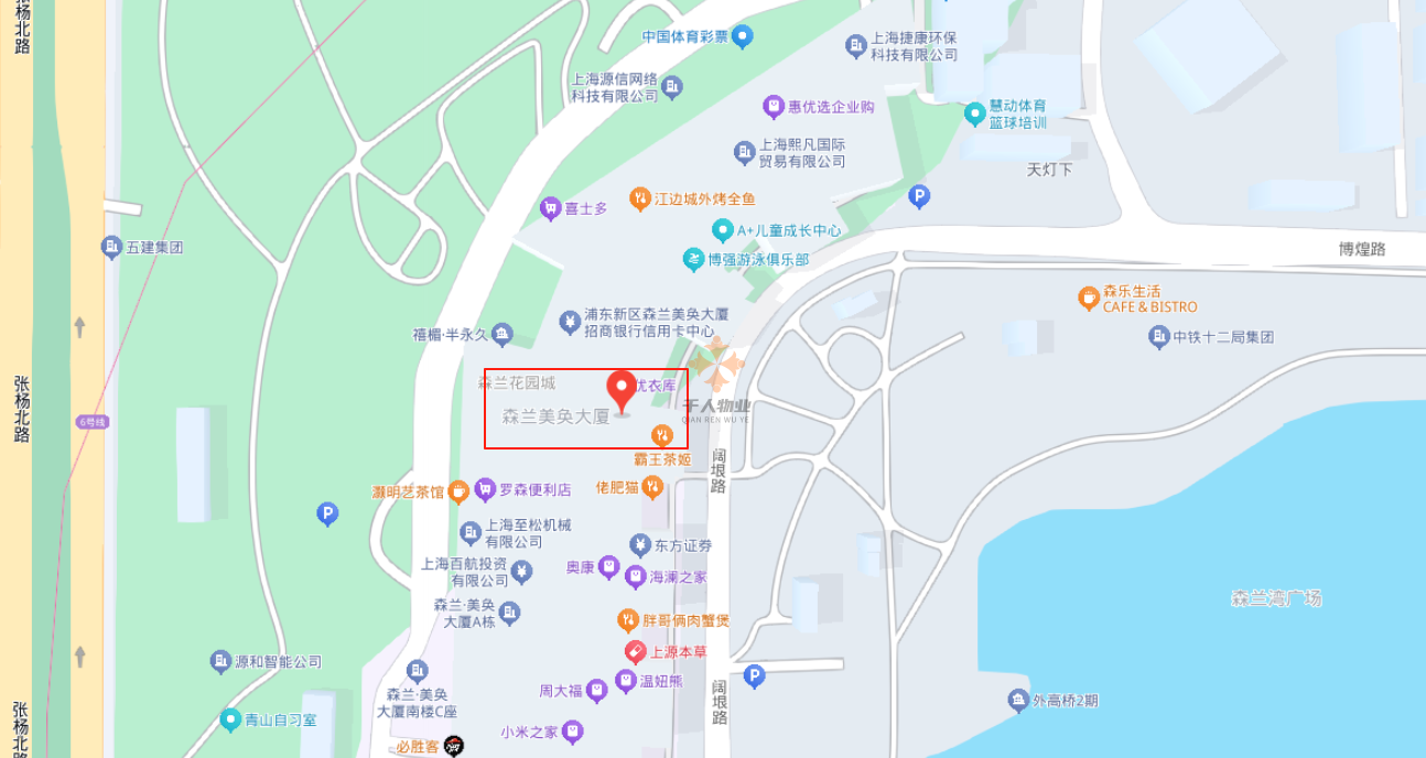 森蘭美奐大廈2.png
